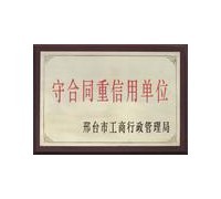  供应旭日D856耐磨焊条 D856高温耐